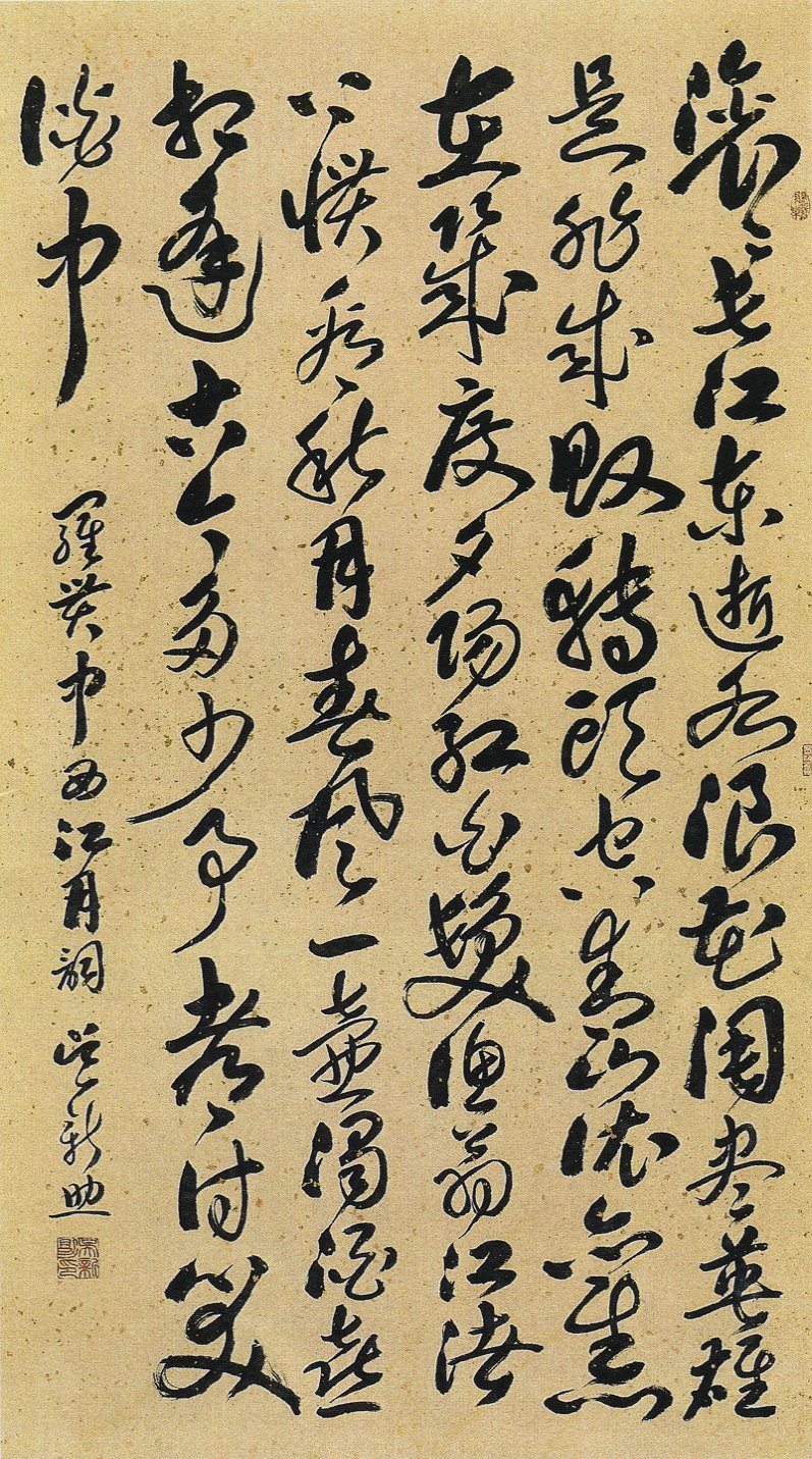 w018 吴新助---罗贯中 西江月词 90x152cm